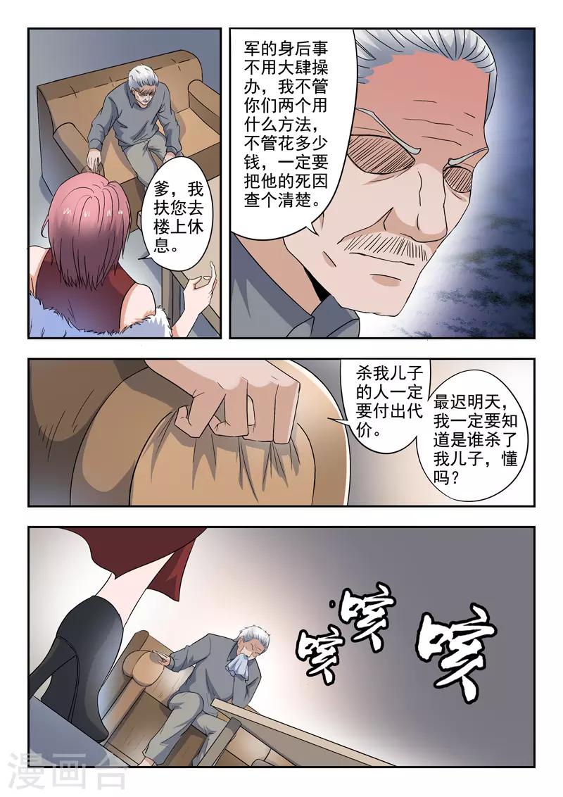 第273话-第317话