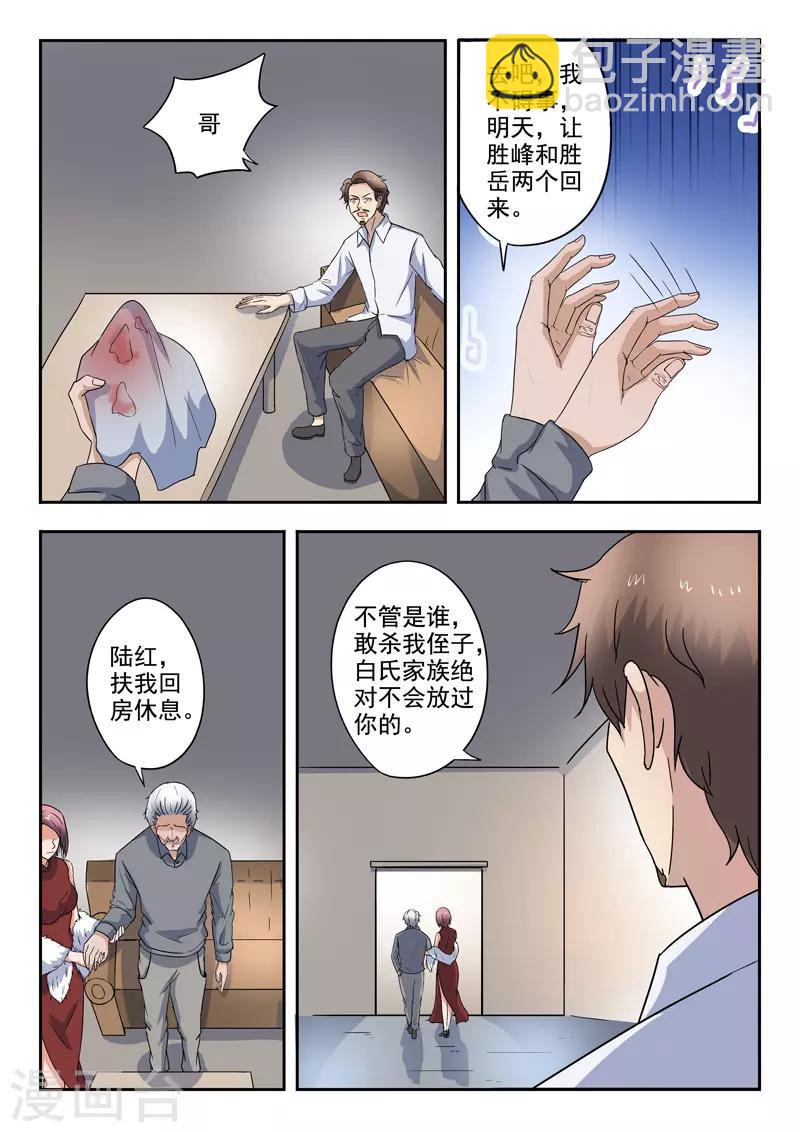 第273话-第317话