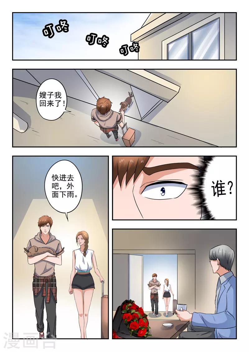 第273话-第317话