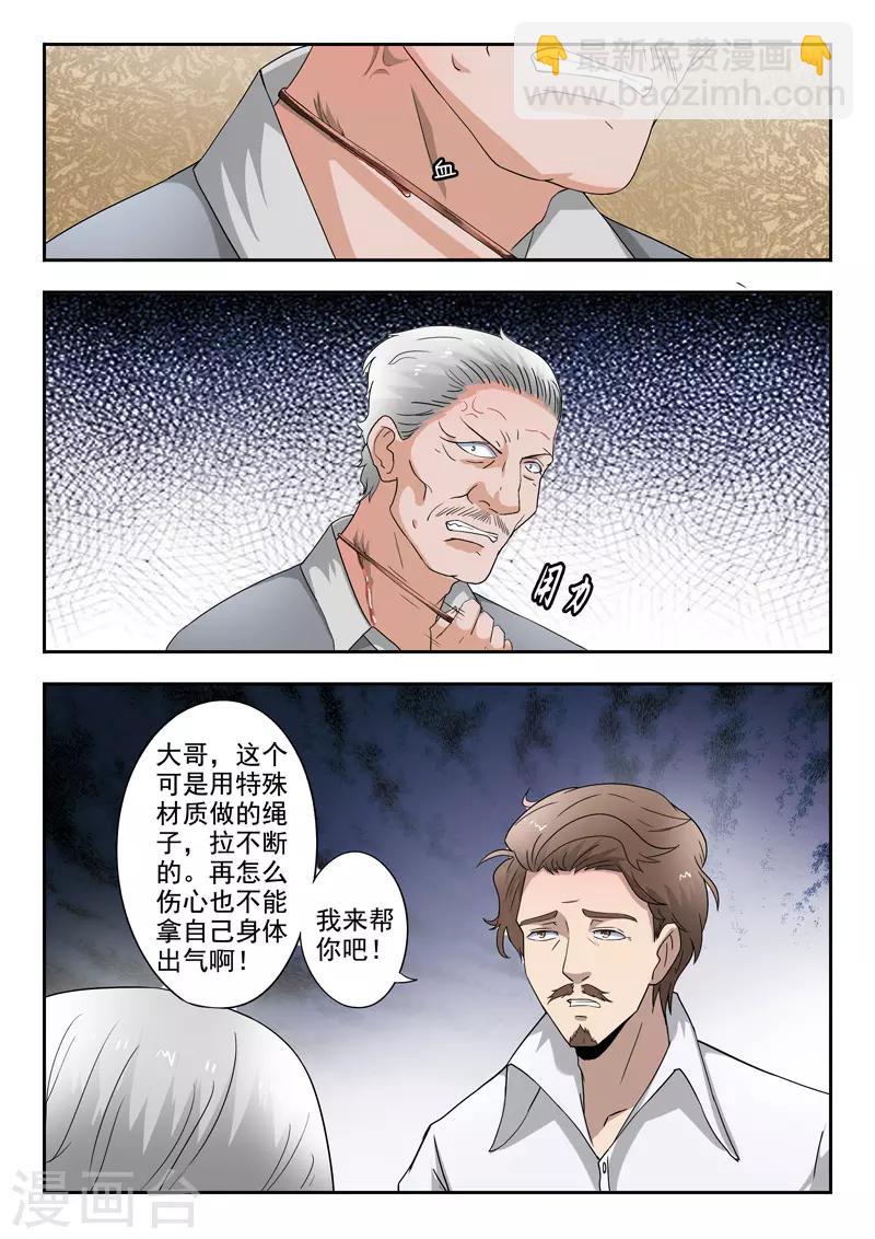 第275话-第319话