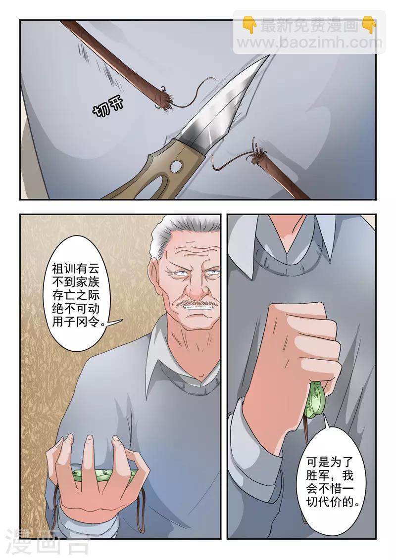 第275话-第319话