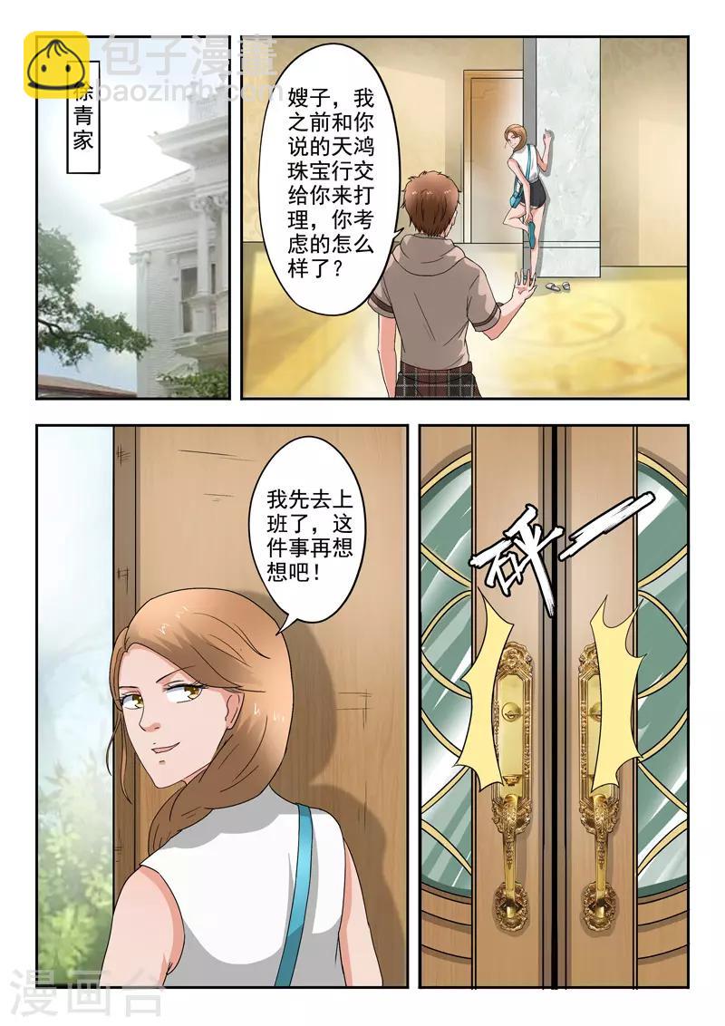 第275话-第319话