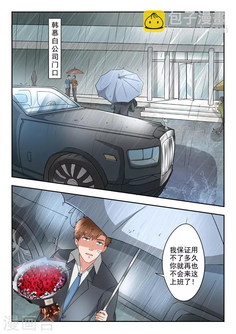 第275话-第319话