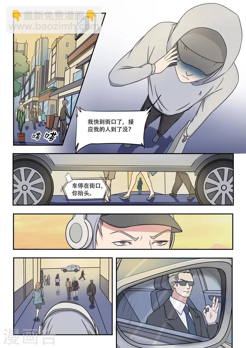 旧版第33话-第33话