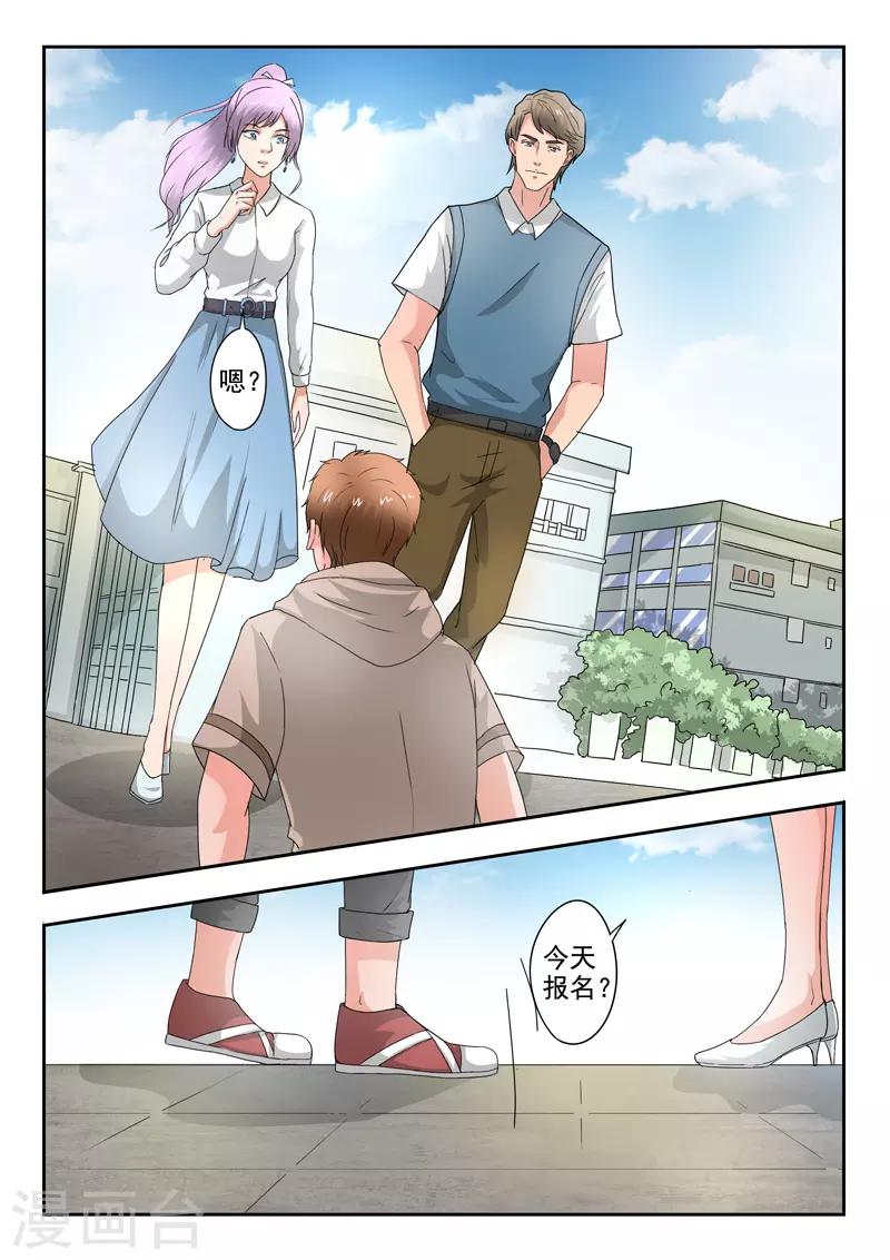 第277话-第321话