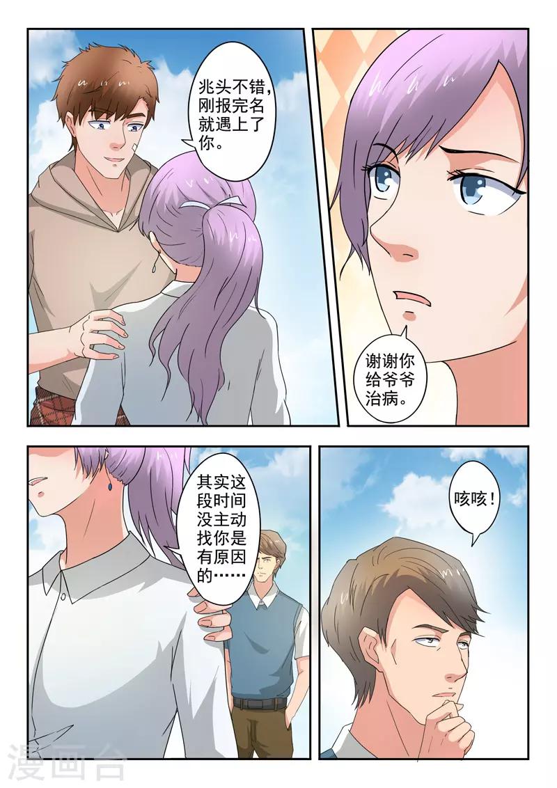 第277话-第321话