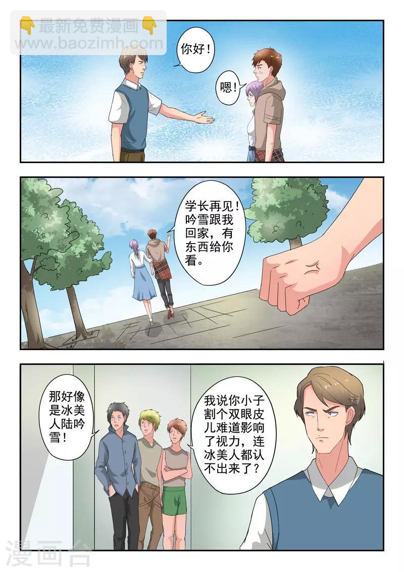 第277话-第321话