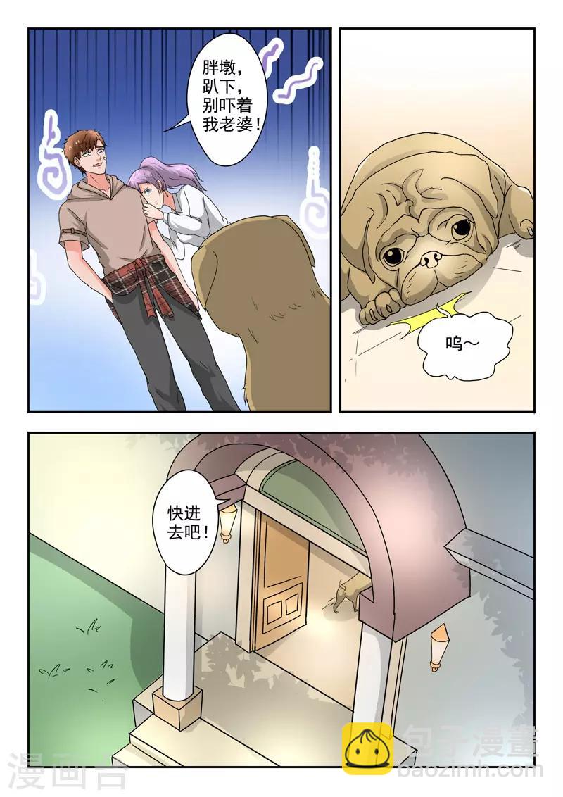 第277话-第321话