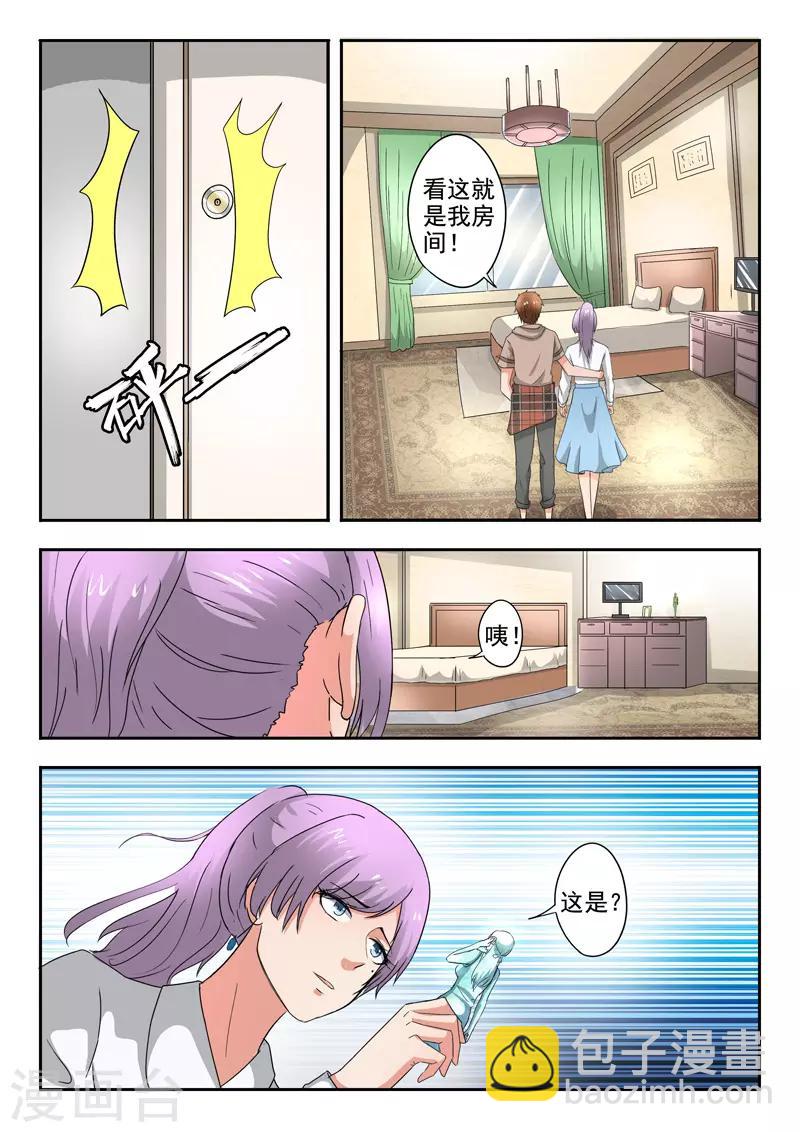 第277话-第321话