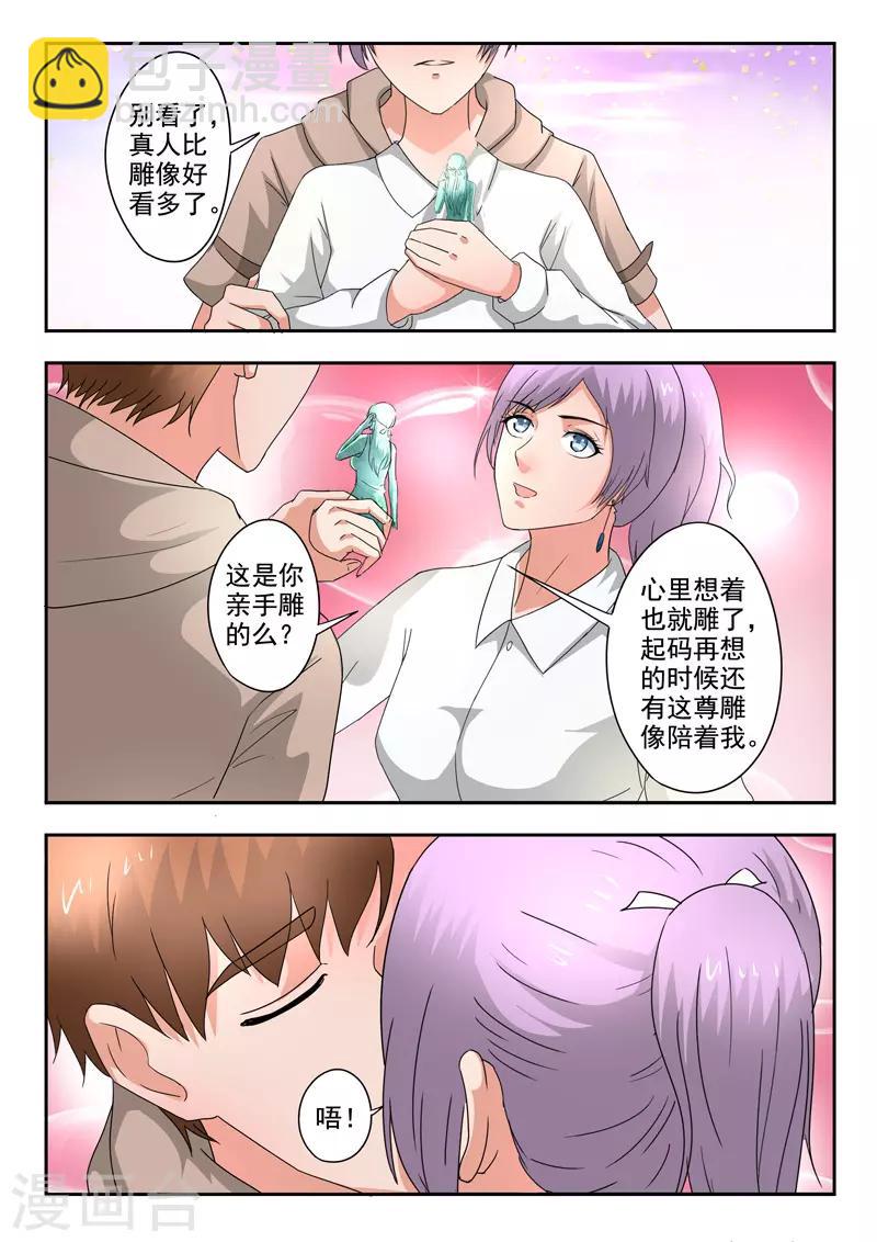 第277话-第321话