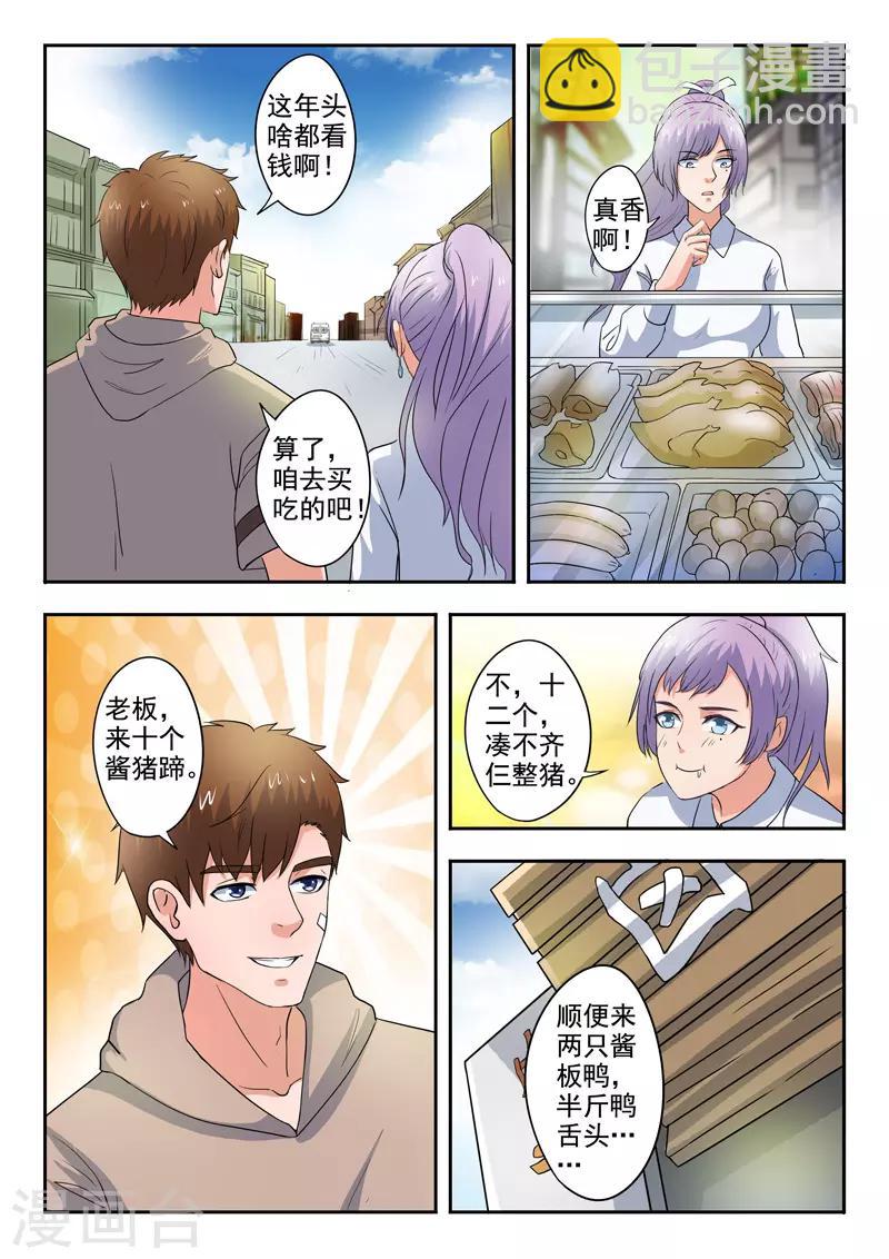 第279话-第323话