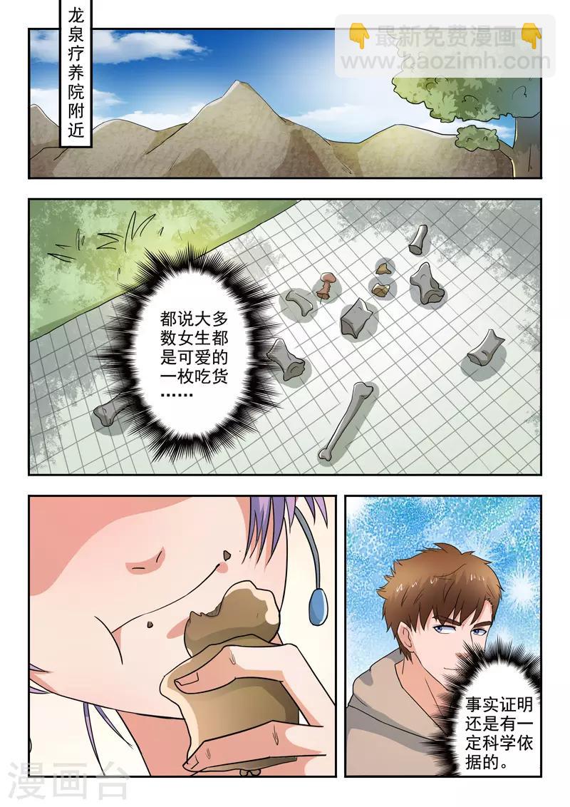 第279话-第323话