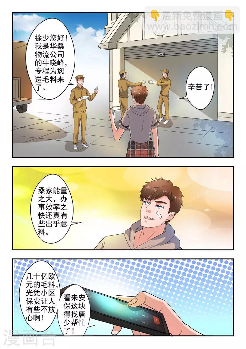 第279话-第323话