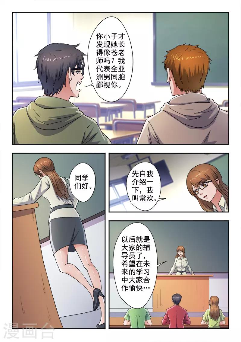 第283话-第327话