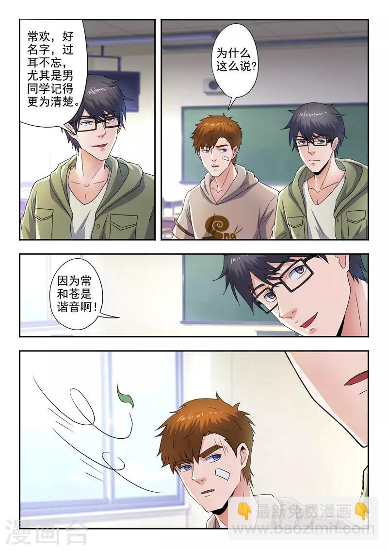 第283话-第327话