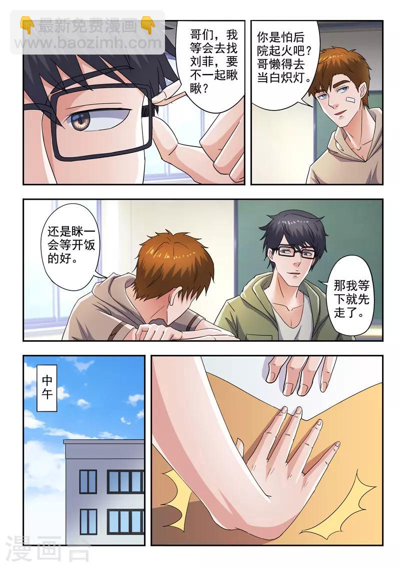 第283话-第327话