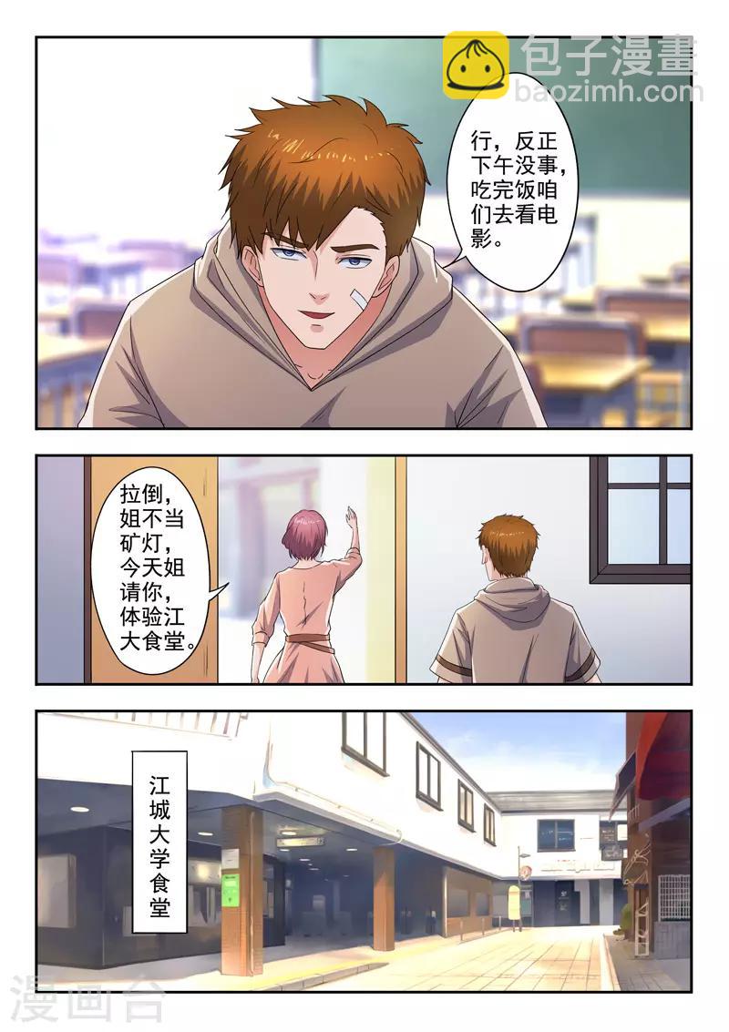 第283话-第327话