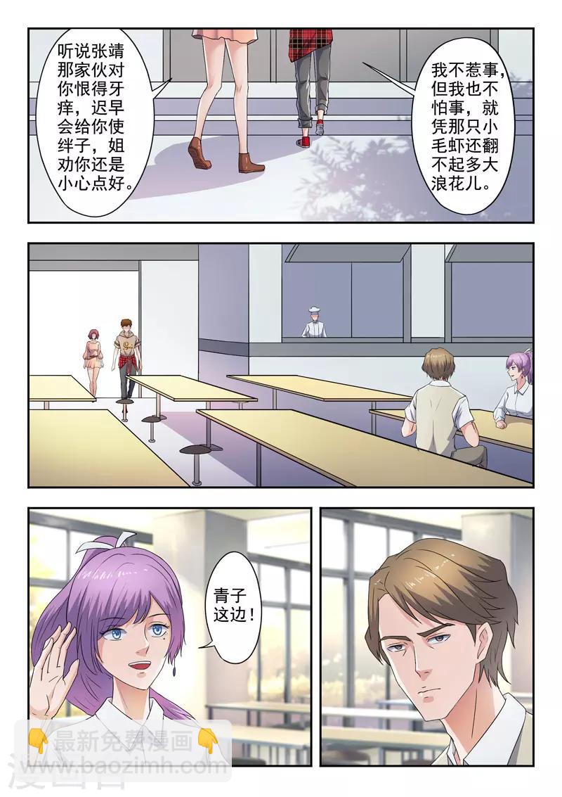 第283话-第327话