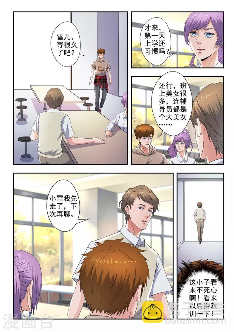 第283话-第327话