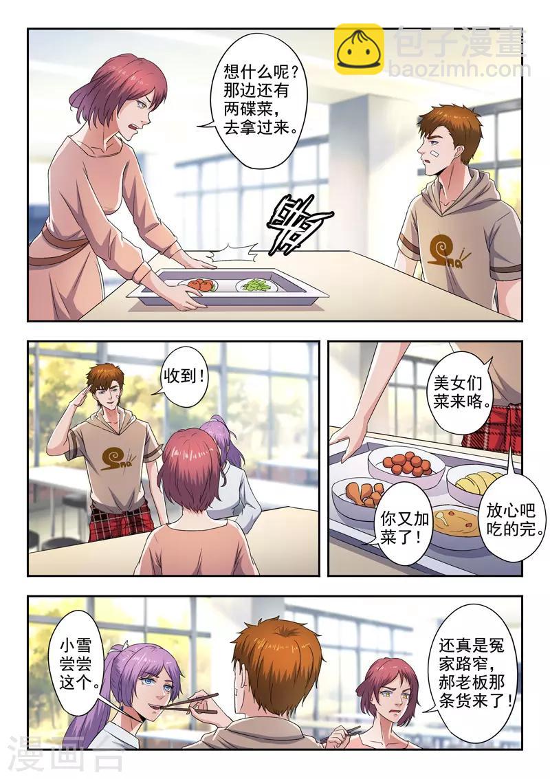 第283话-第327话