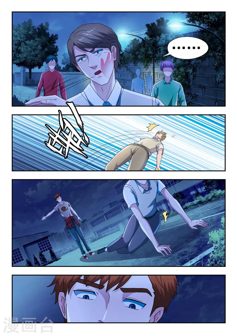第287话-第331话
