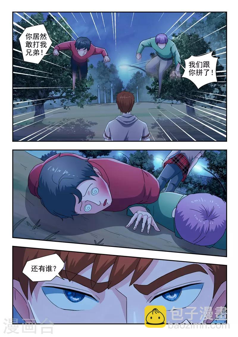 第287话-第331话