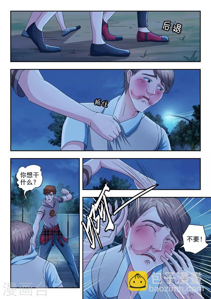第287话-第331话
