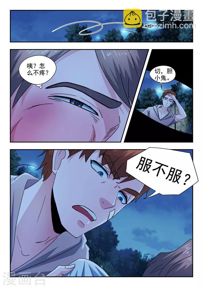 第287话-第331话