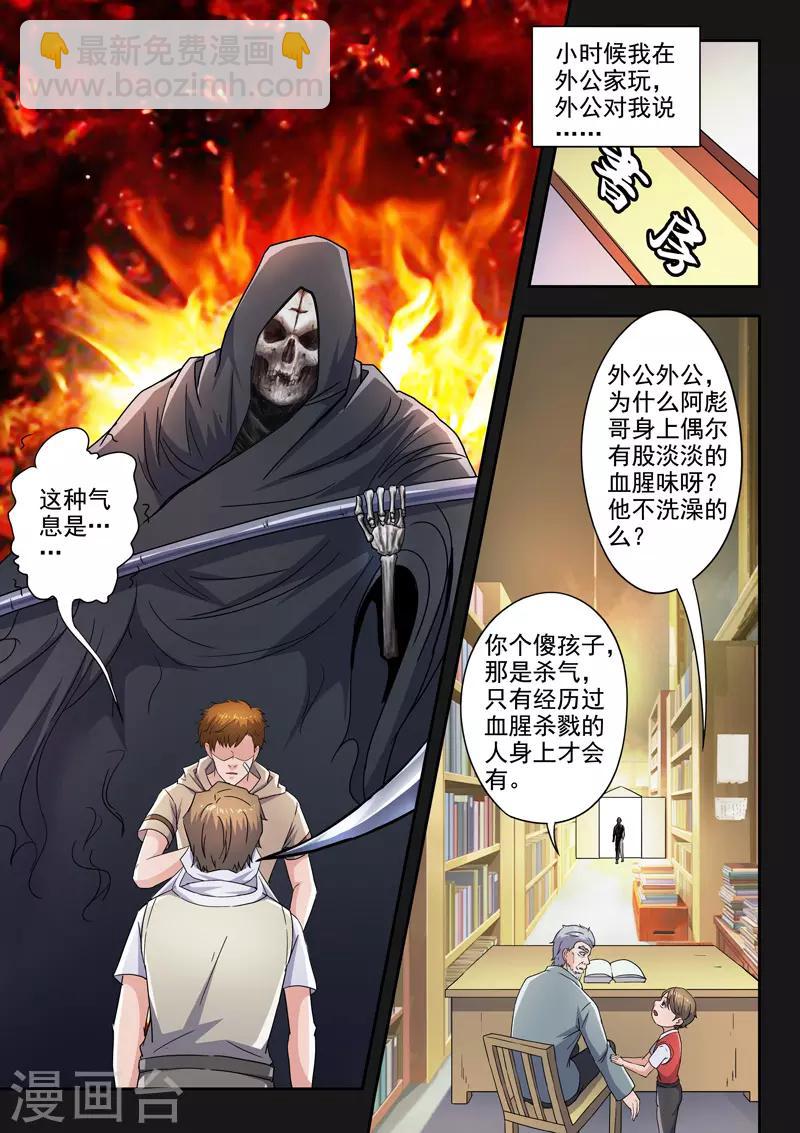 第287话-第331话