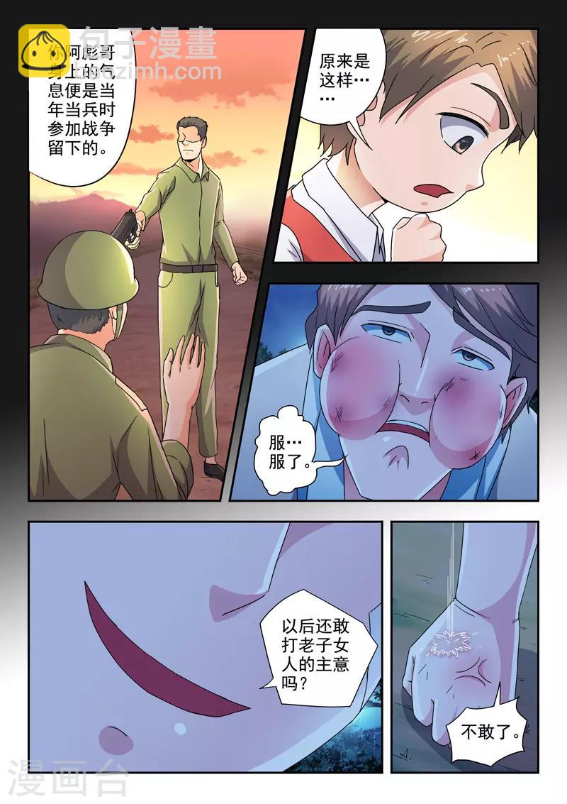 第287话-第331话