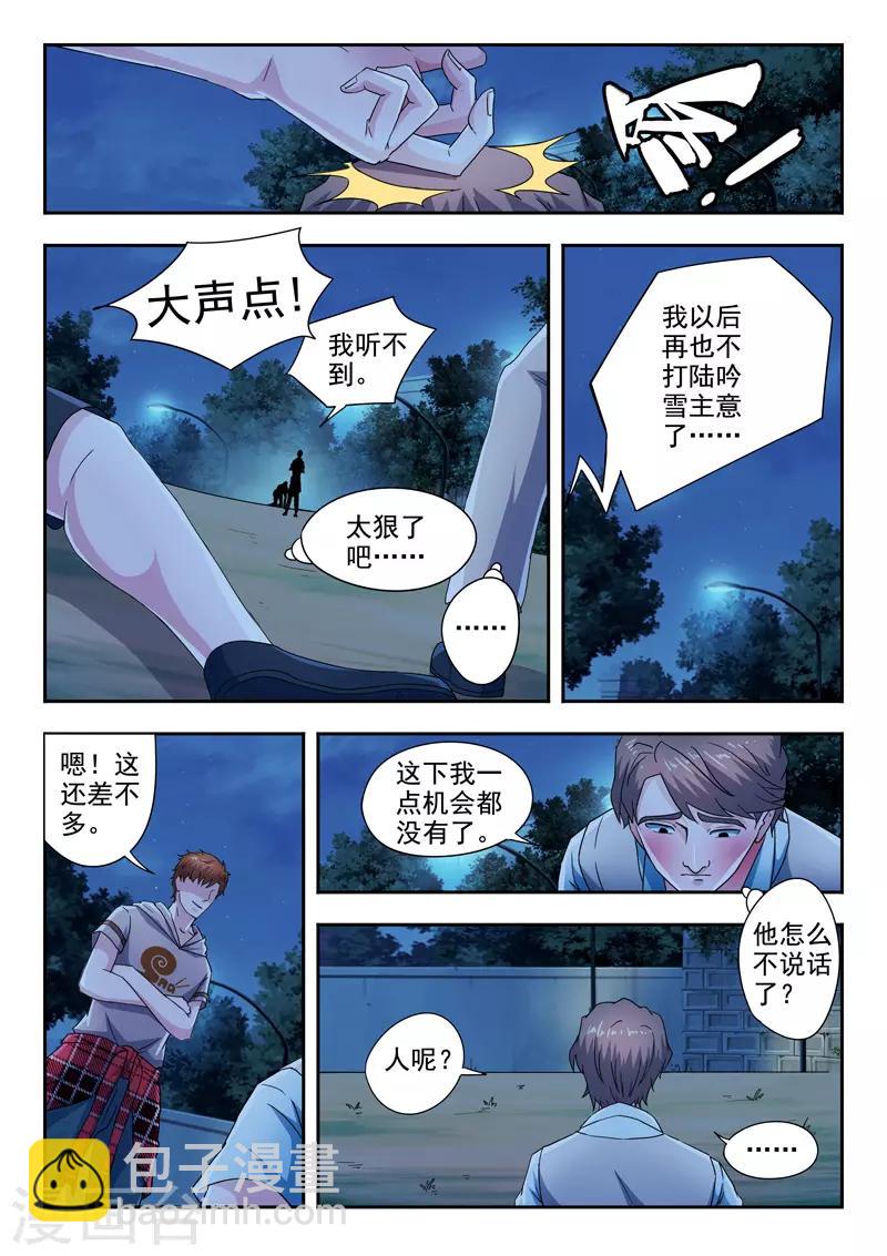 第287话-第331话