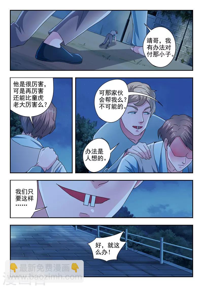 第287话-第331话