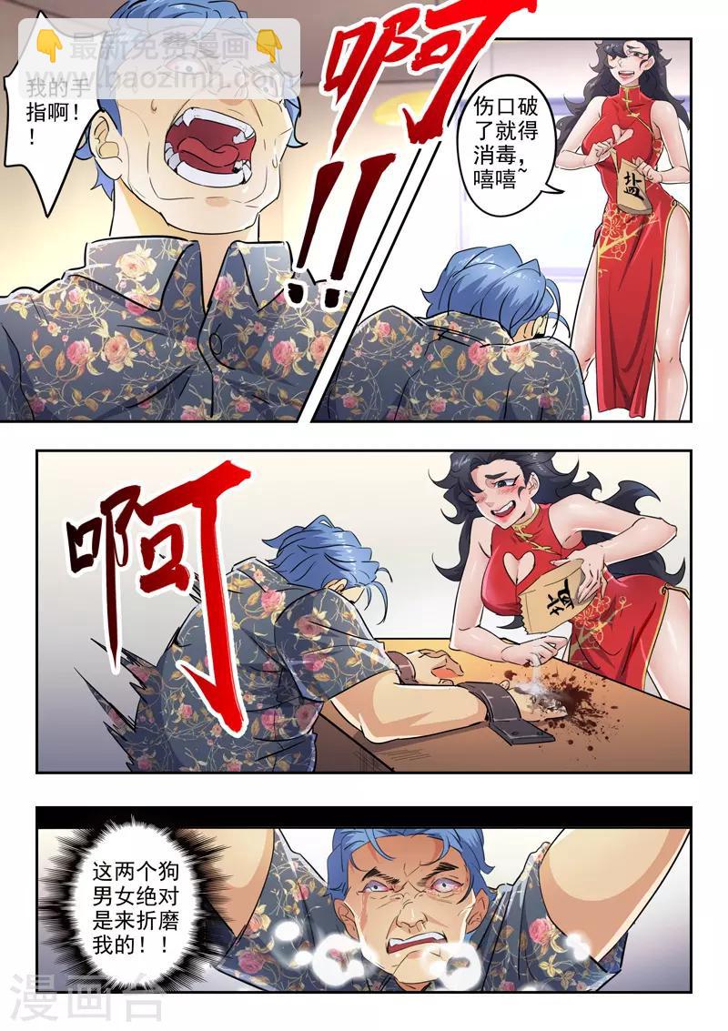 第289话-第333话