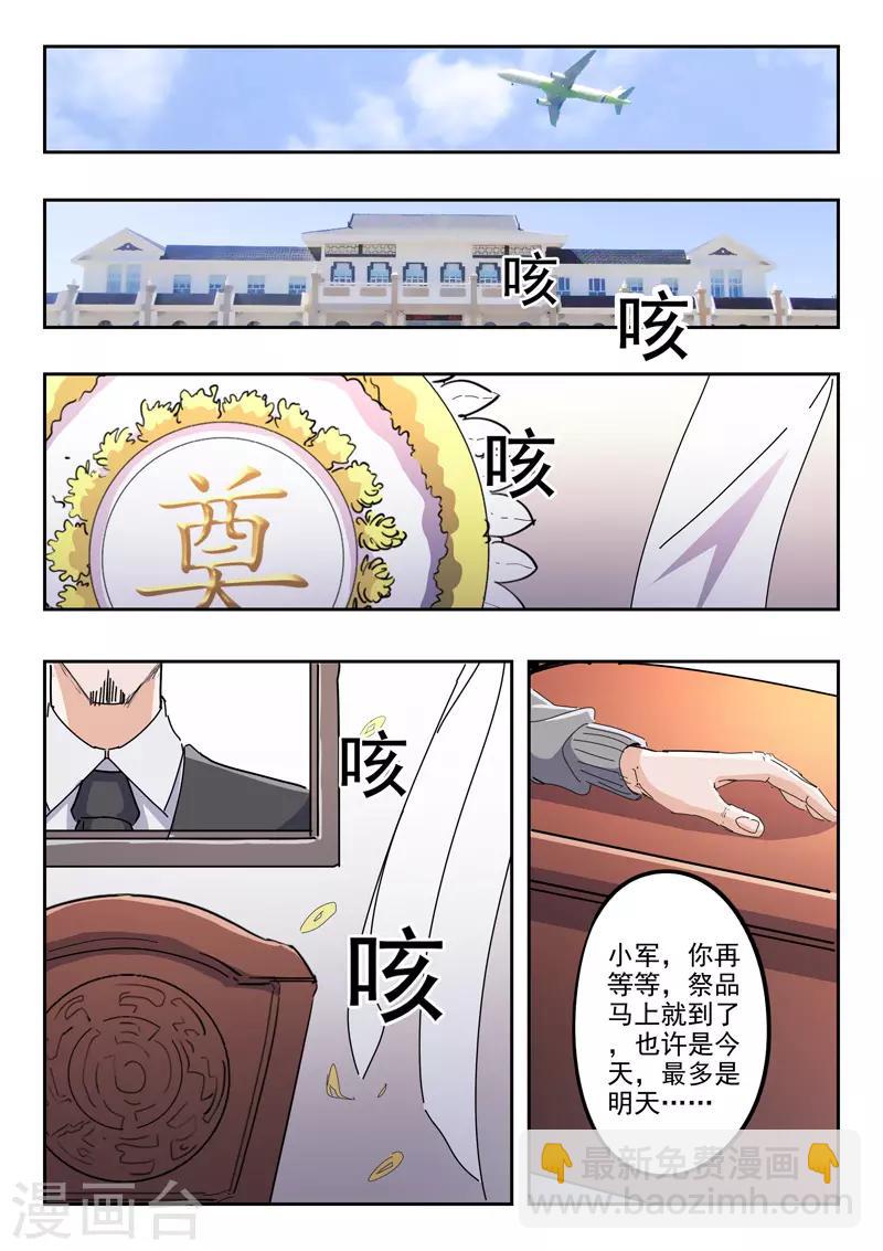 第289话-第333话
