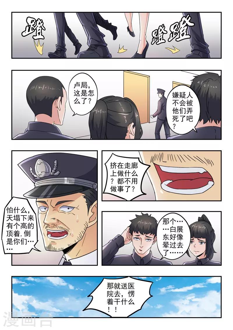 第291话-第335话
