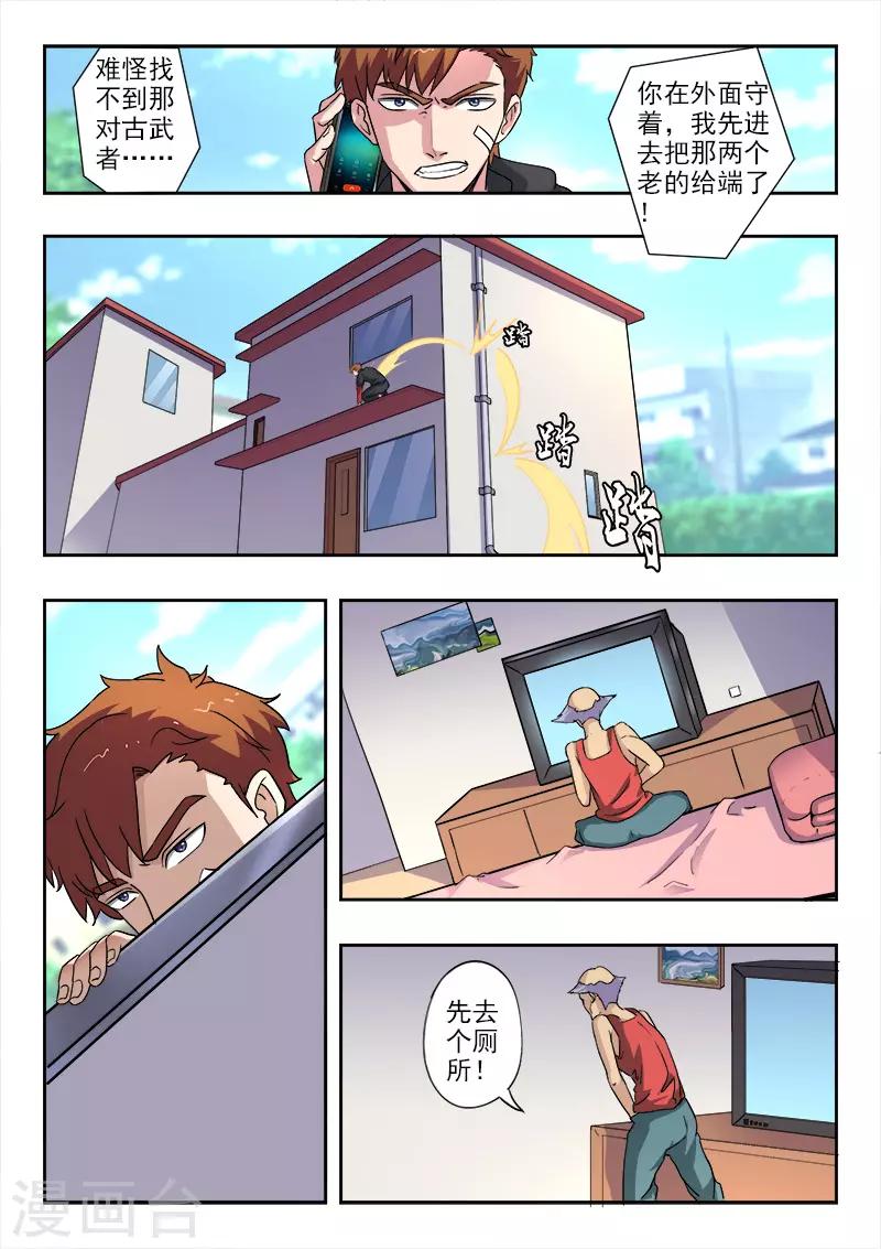 第293话-第337话