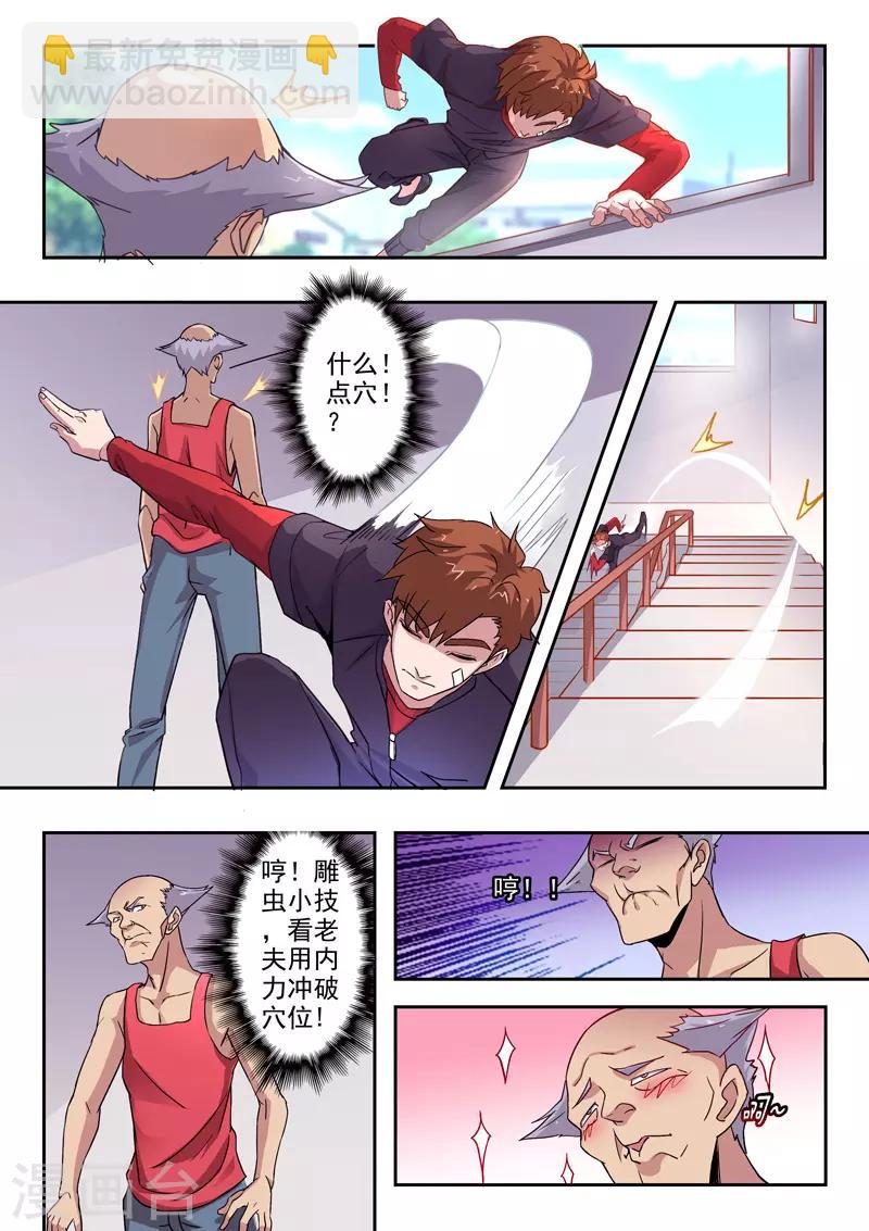 第293话-第337话