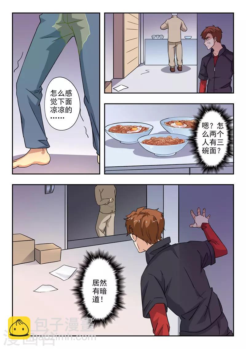 第293话-第337话