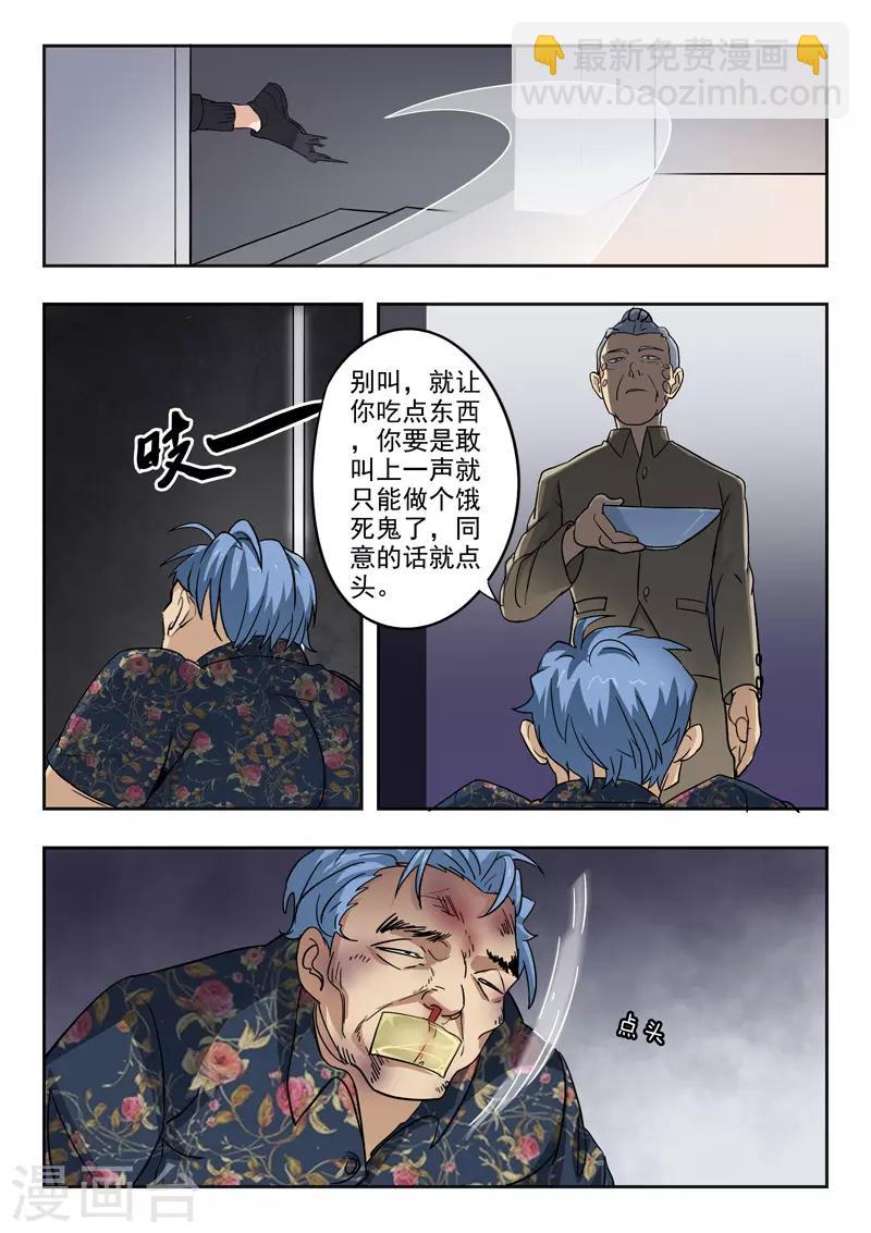 第293话-第337话
