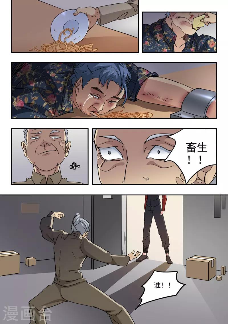 第293话-第337话