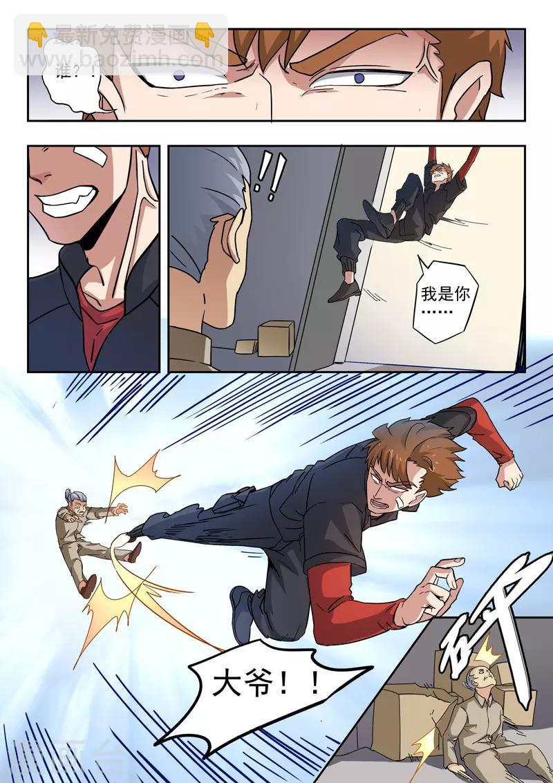 第293话-第337话