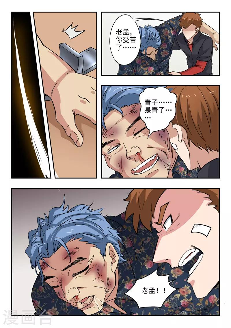 第293话-第337话