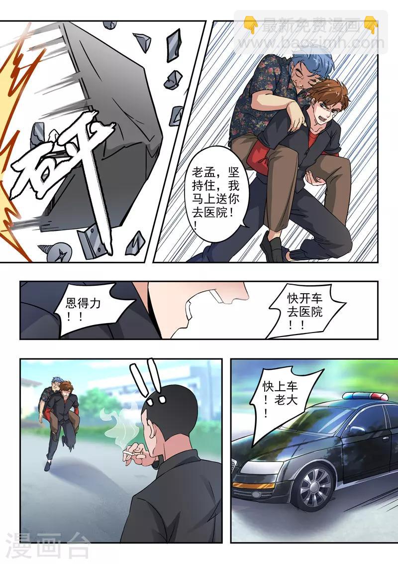 第293话-第337话