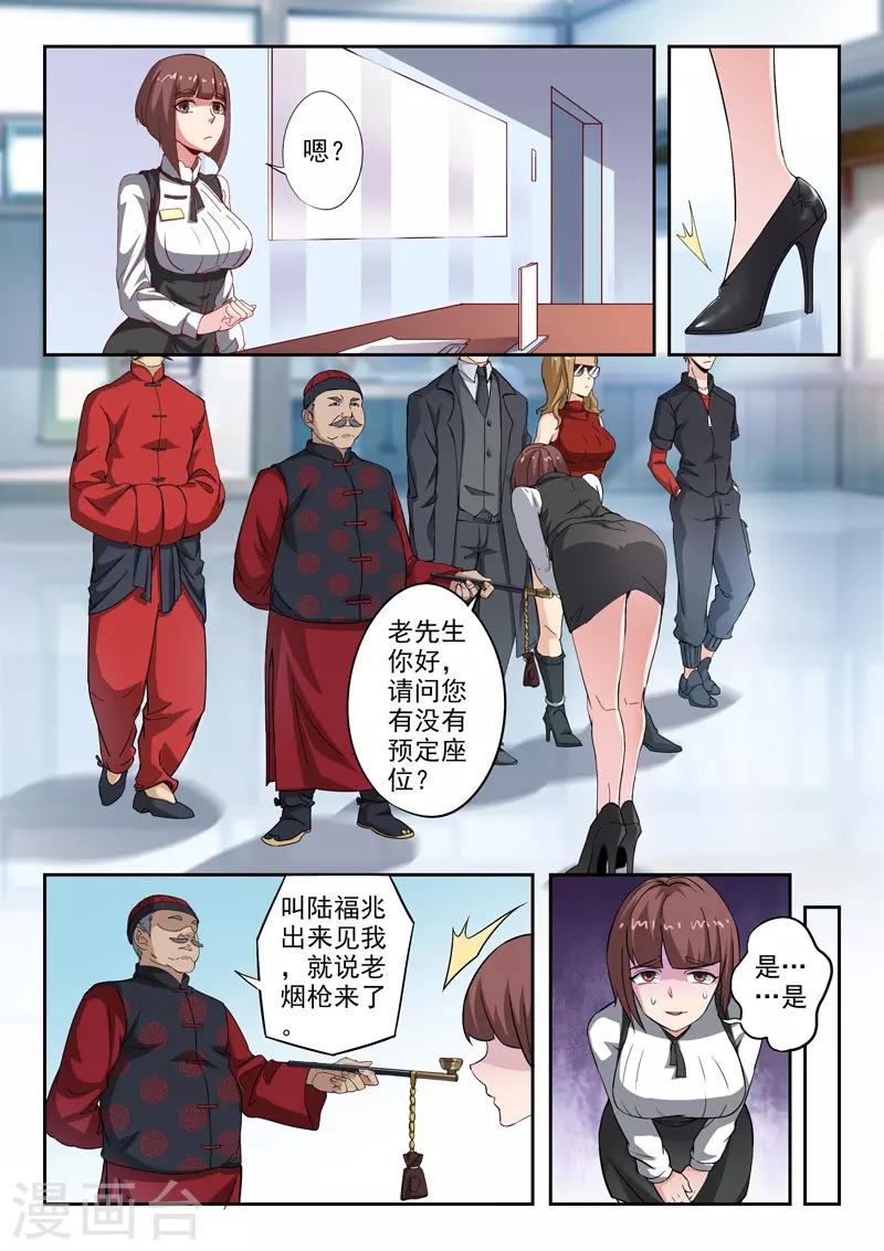 第295话-第339话