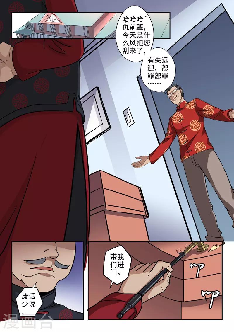 第295话-第339话