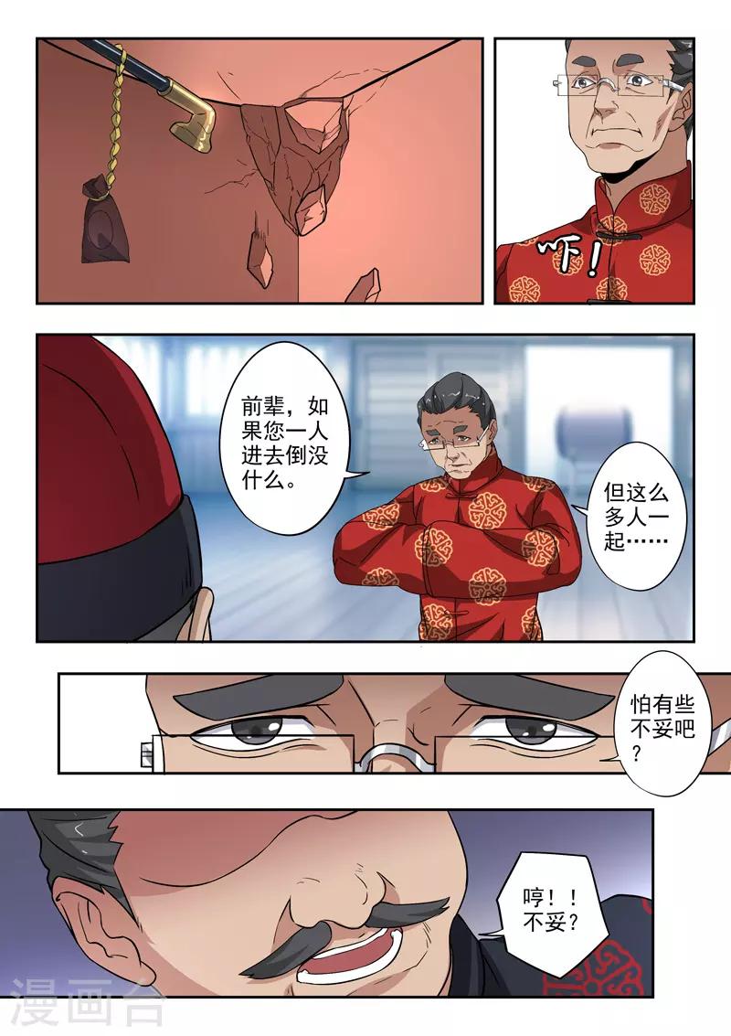 第295话-第339话