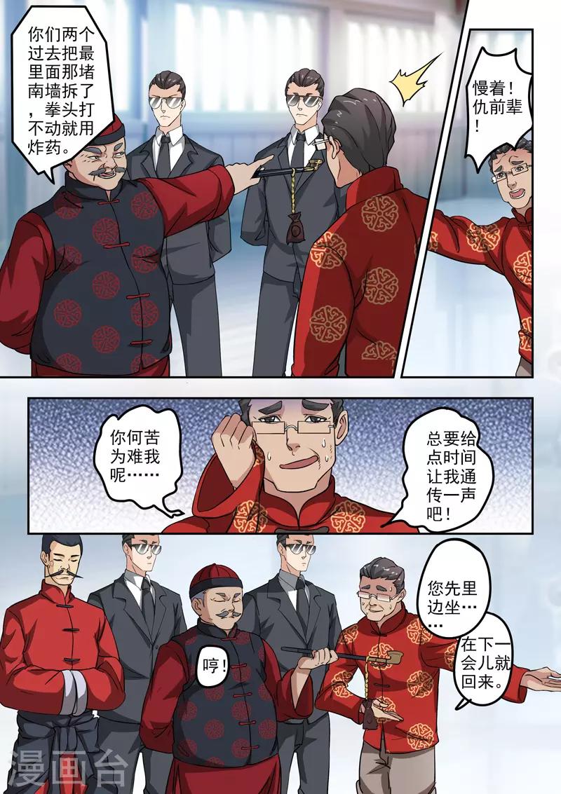 第295话-第339话