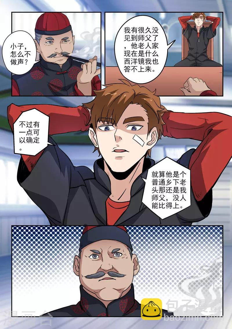 第295话-第339话
