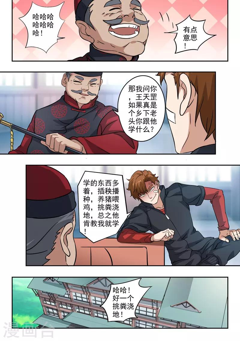 第295话-第339话