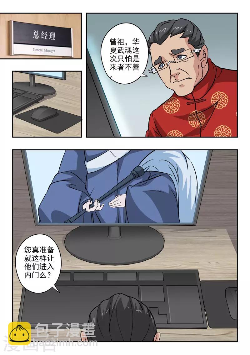 第295话-第339话